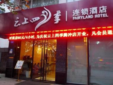 Fairyland Hotel Kunming Tuodong Branch