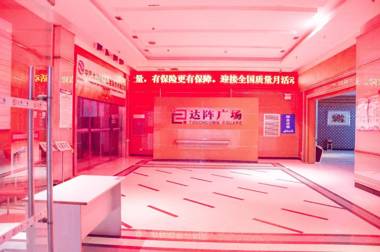 Kunming Ha Te Da Zhen Plaza Hotel