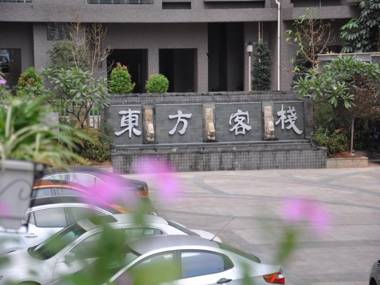 Oriental Hotel