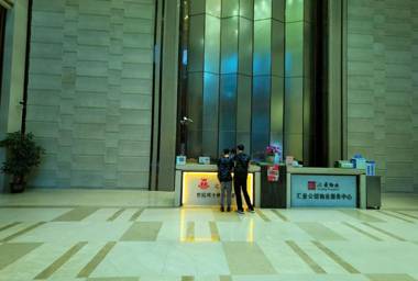 Century Gemini Business Mansion