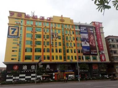 7 Days Inn Dongguan Houjie Exhibition Center Branch