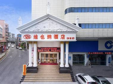 Vienna Hotel Guangdong Gaozhou City East Passenger Depot