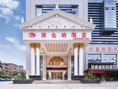 Vienna Hotel Dongguan Chengcaiyuan International Plaza