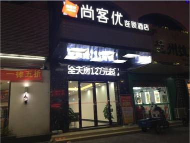 Thank Inn Plus Hotel Guangdong Dongguan Shipai Park