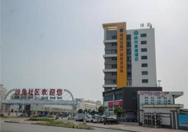 City Comfort Inn Dongguan Humen Fumin Agricultural and Nonstaple Products Wholesale Market