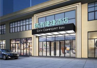 City Comfort Inn Dongguan Gaobu Avenue
