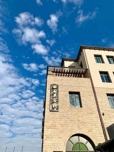 Guangzhou Nansha Stone Inn