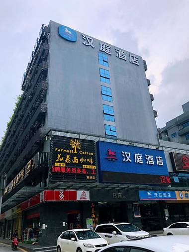 Hanting Hotel Shenzhen Baoan Xixiang Taoyuanju