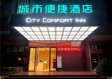 City Comfort Inn Dongguan Liaobu Jingtai Jiarong Shopping Plaza