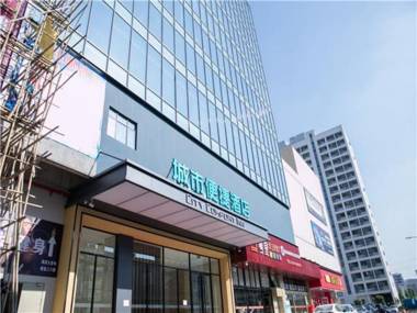 City Comfort Inn Dongguan Humen Chigang