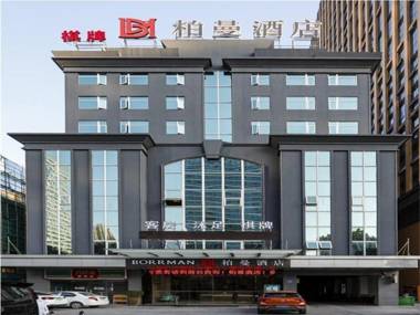 Borrman Hotel Dongguanhou Street Wanda Plaza