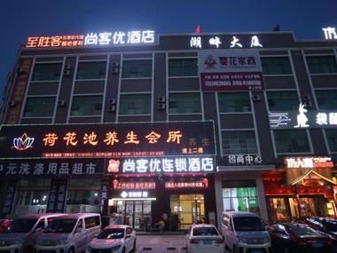 Thank Inn Guangdong Dongguan Dalang Bus Terminal