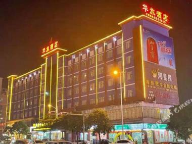 Hualv Business Chain Hotel