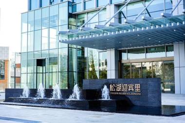 Songhu Yingbin Residence