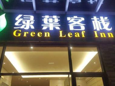 Green Leaf Inn