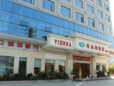 Wei Ye Na Jiu Dian (Dong Guan Da Ling Shan Bai Hua Dong Dian )