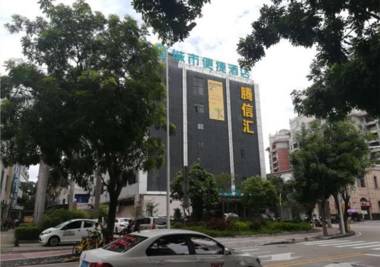 City Comfort Inn Zhongshan Shiqi Subdistrict Daxin