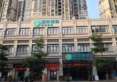 City Comfort Inn Zhongshan Nanqu Subdistrict Yong'an Square
