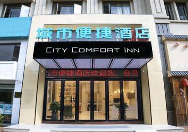 City Comfort Inn Zhongshan Tanzhou Jindouwan Passenger Terminal
