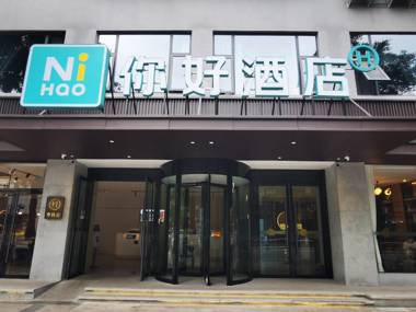 Nihao Hotel Meishan