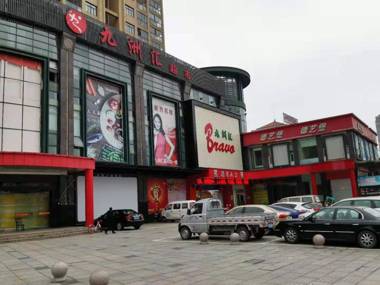 Elan Inn Dongyang West Bus Station