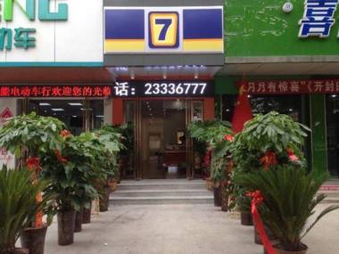 7Days Inn Kaifeng Daliang door