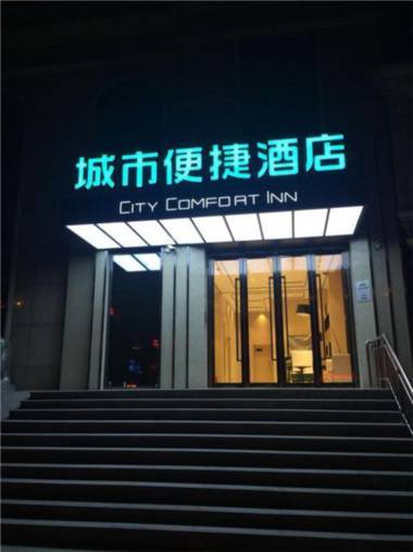 City Comfort Inn Kaifeng Xiaosongcheng Qingming Shangheyuan