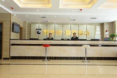 City 118 Hotel Zhangjiakou Wanquanqu Aimin Road