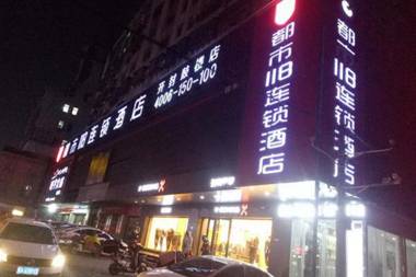 City 118 Hotel Kaifeng City Gulou Square