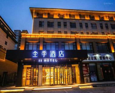Ji Hotel Kaifeng University