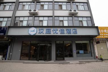 Hanting Premium Hotel Kafeng Lankao County