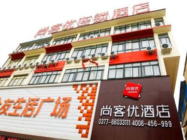 Thank Inn Hotel He'nan Nanyang Neixiang County Government