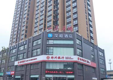 Hanting Hotel Anyang Wenfeng Avenue