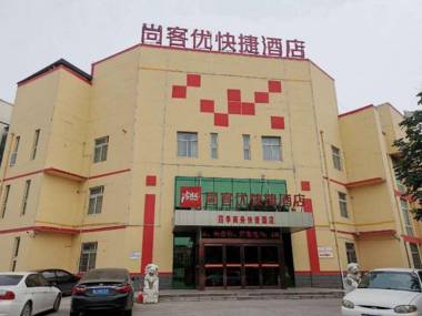 Thank Inn Hotel He'Nan Hebi New District Huanghe Road