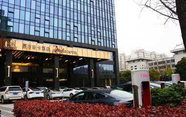 Changsha Hopesky Hotel