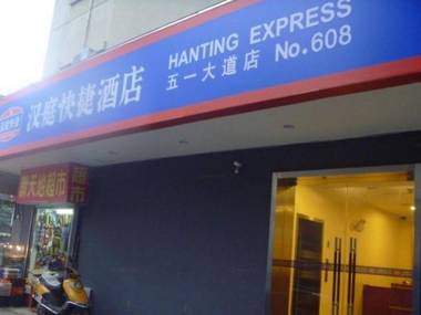 Hanting Hotel Changsha Yinbing Road Metro Station