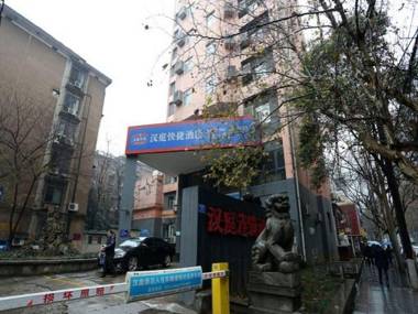 Hanting Changsha Renmin Middle Road