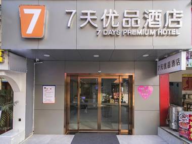 7 Days Premium Hotel Changsha Yuelu Mountain Hunan University