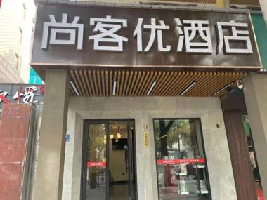 Thank Inn Hunan Changsha Yuelu District Yuelushan Juzizhoutou