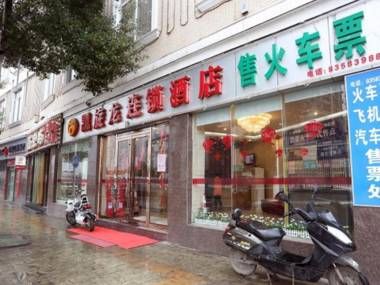 Kaiserdom Hotel Changsha Railway Station Branch