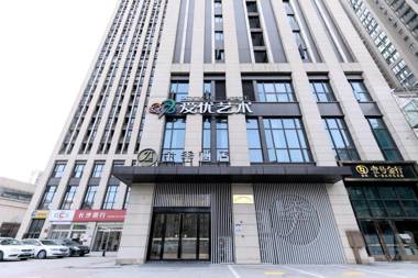 JI Hotel Changsha Dongtang