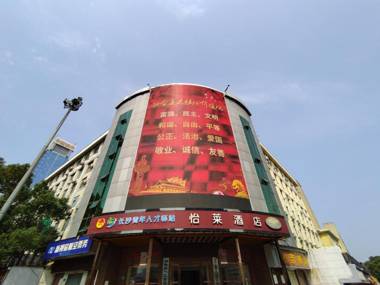 Elan Inn Changsha Yingbin Road Metro Station