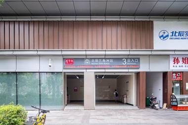 Changsha Kaifu·Beichen Delta· Locals Apartment 00150040