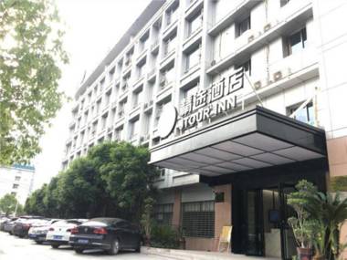 Jtour Inn Changsha Wanjiali Plaza Metro