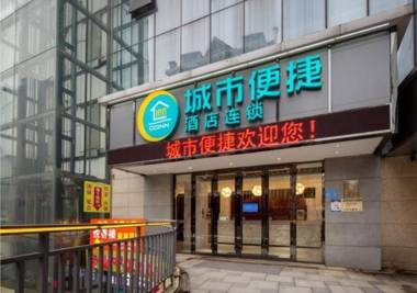 City Comfort Inn Changsha University Town Zhongnan University