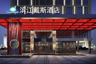 Days Hotel by Wyndham Binjiang Changsha