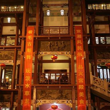 7Days Inn Changsha Yinpenling ridge AUX Plaza