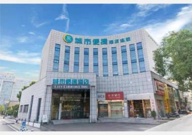 City Comfort Inn Changsha East Bus Station
