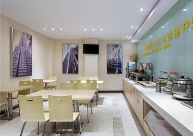 City Comfort Inn Changsha Wuyi Avenue Yuanjialin Metro Station