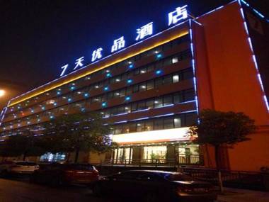 7Days Premium Changsha Sanyi Avenue Guofangkeda